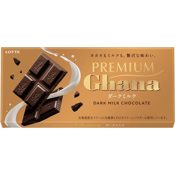 Premium Ghana Dark Milk 70g