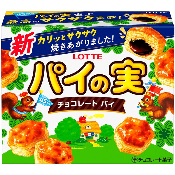 Lotte Chocolate Pie Nuts cookies 10 pieces 73G