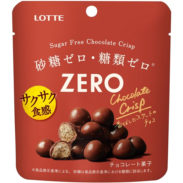 Zero Sugar Free Chocolate Crisp 28g