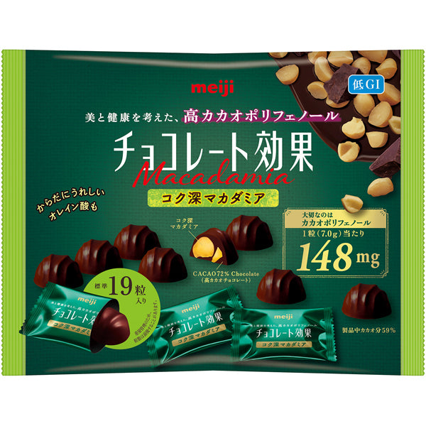 Chocolate Effect Cacao 72% Macadamia Large Bag 133g