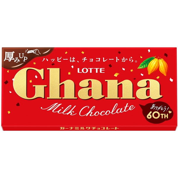 Ghana Milk Chocolate 50G