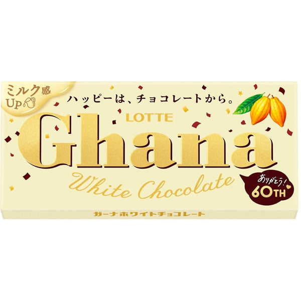 Ghana White 45g