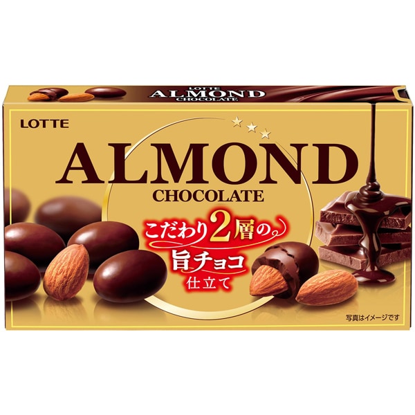 Almond Chocolate 86g