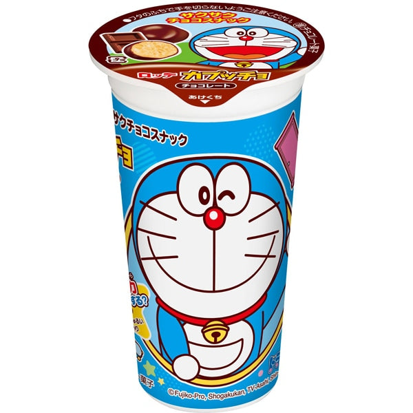 Lotte Cappuccio Doraemon Chocolate 37g – Light & Crispy Chocolate Snack with Doraemon Stickers!