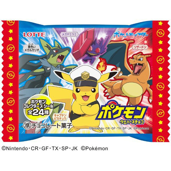 Lotte Pokémon Wafer Chocolate (1 Piece) – Collectible Snack with Pokémon Sticker