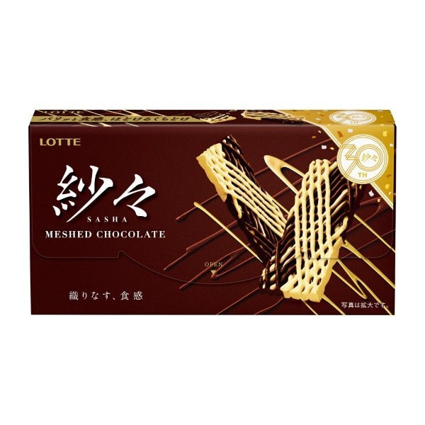 Lotte Sasa 69g – Delicate Layered Japanese Chocolate