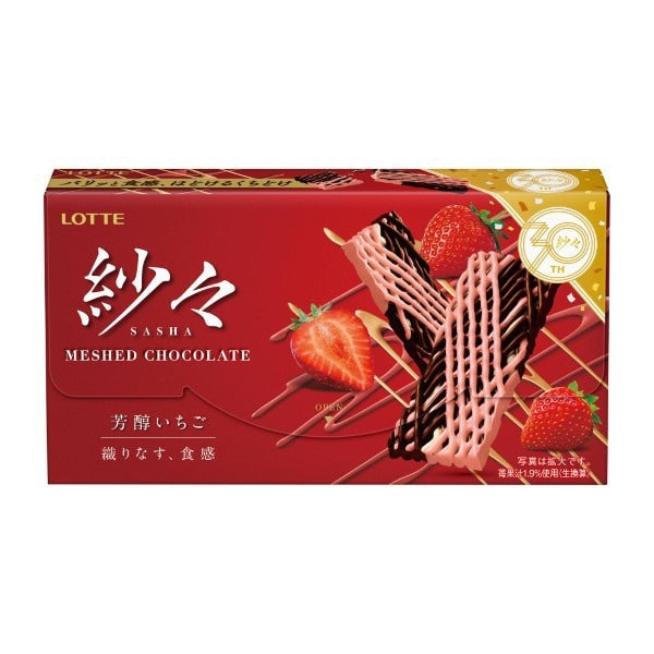 Lotte Sasa Fragrant Strawberry 69g – Delicate Layered Strawberry Chocolate