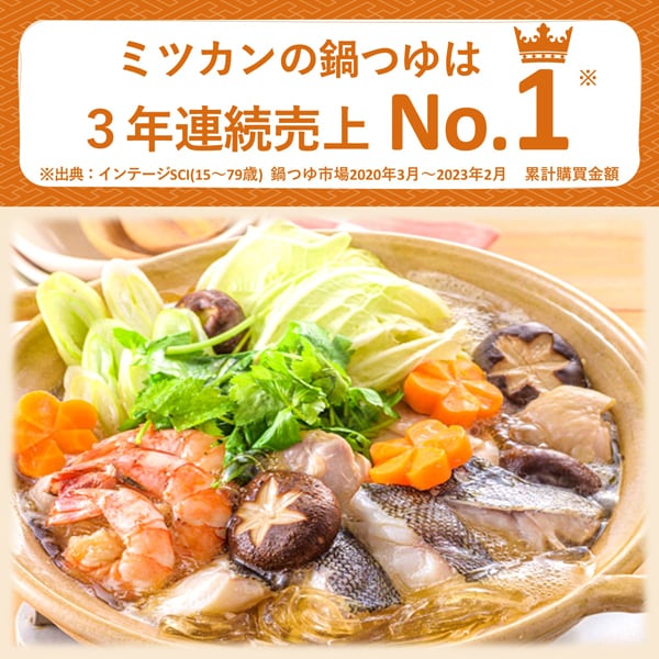Mizkan Sesame Soy Milk Hot Pot Soup – Rich & Creamy Flavor Concentrate, Mini Pack of 4
