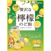 Luxurious Lemon Throat Candy 74g