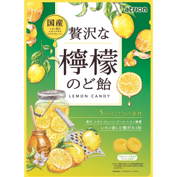 Luxurious Lemon Throat Candy 74g