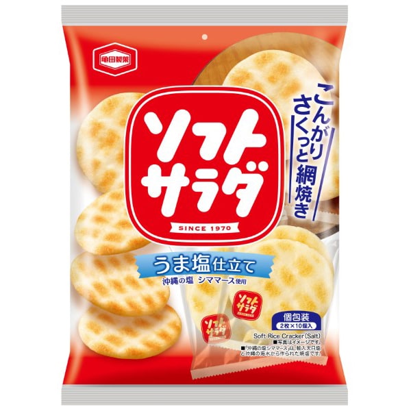 Kameda Seika Soft Salad Rice Crackers – Light Salted Crispy Senbei (20 pcs)