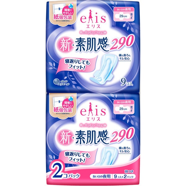 Elis New Skin Feel (For Heavy Night Use), with Wings, 9 pieces x 2 packs [Menstrual Napkin]