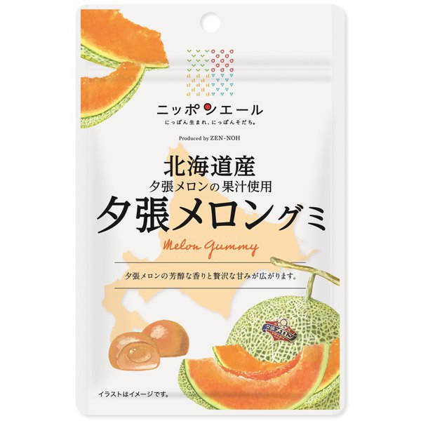 Yubari Melon Gummy from Hokkaido Prefecture 40g