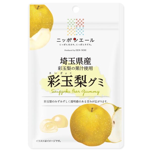 Saitama Pear Gummy from Saitama Prefecture 40g