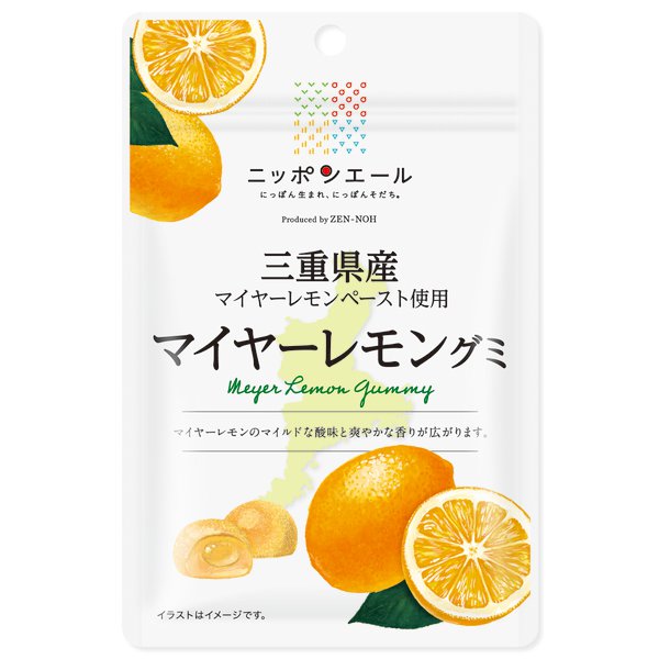 Meyer Lemon Gummy from Mie Prefecture 40g