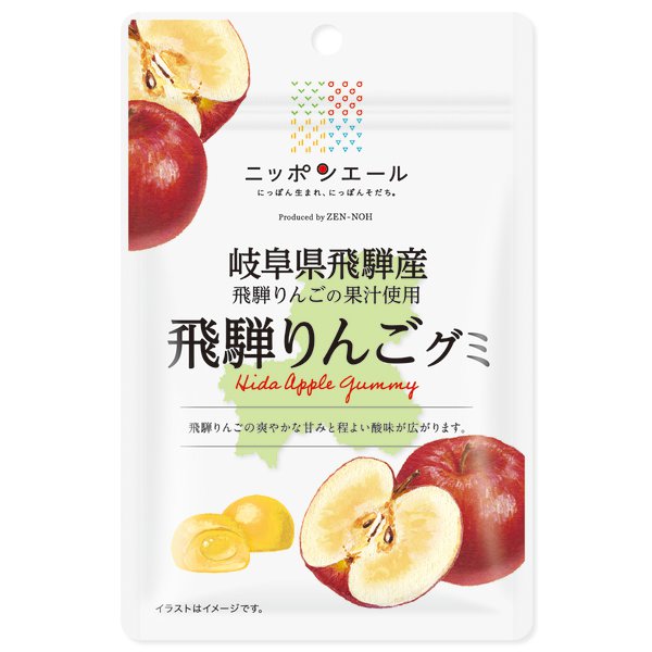 Hida Apple Gummy from Gifu Prefecture 40g