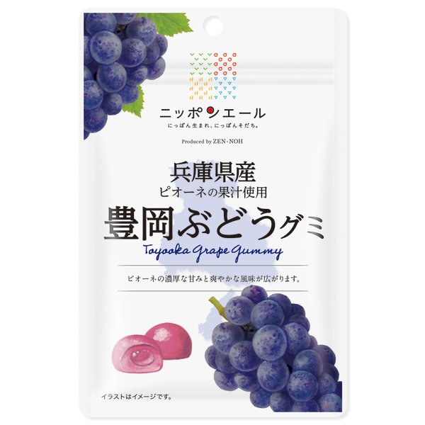 Toyooka Grape Gummy from Hyogo Prefecture 40g