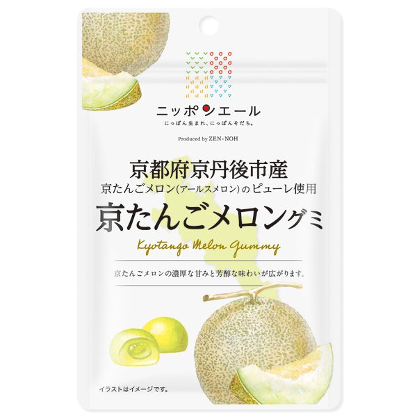 Kyotango Melon Gummy from Kyoto Prefecture 40g