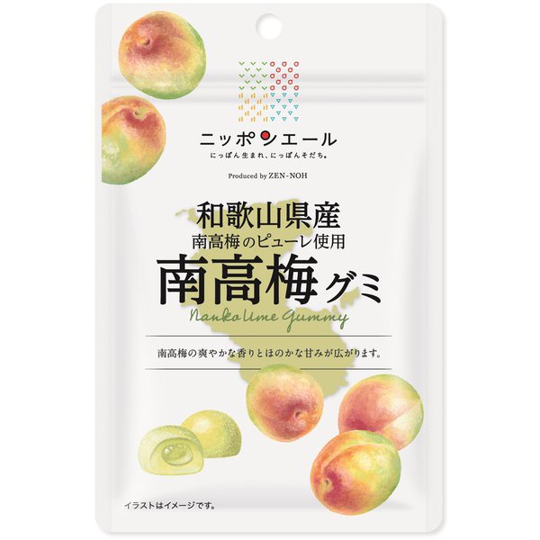 Nanko Ume Plum Gummy from Wakayama Prefecture 40g