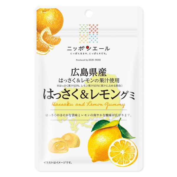 Hassaku & Lemon Gummy from Hiroshima Prefecture 40g