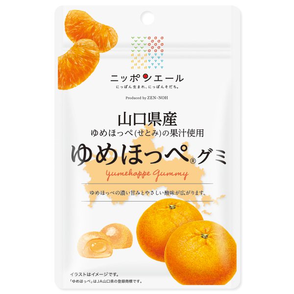 Yumehoppe Setomi Citrus Gummy from Yamaguchi Prefecture 40g