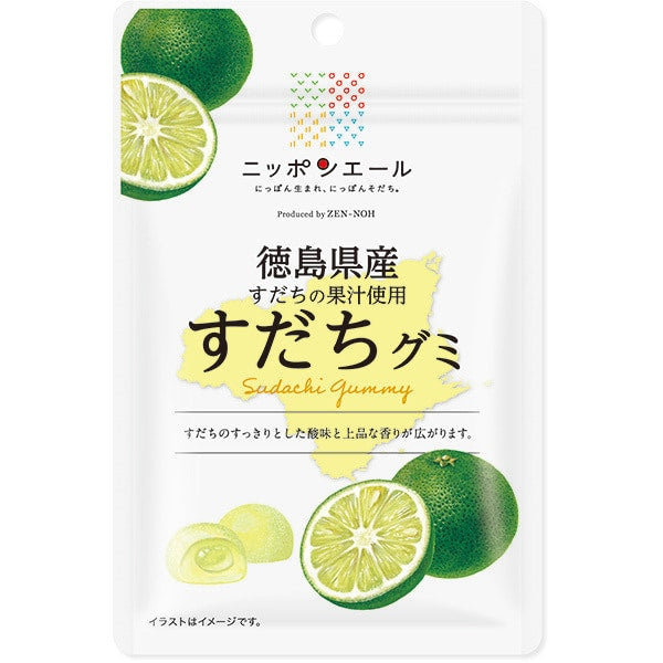 Sudachi Citrus Gummy from Tokushima Prefecture 40g