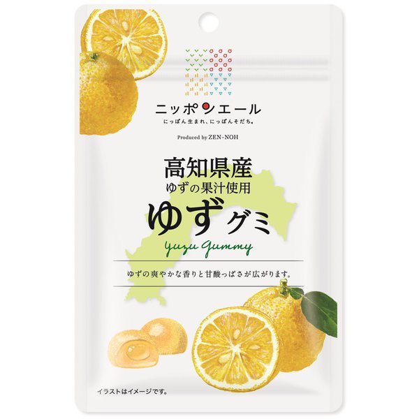 Yuzu Citrus Gummy from Kochi Prefecture 40g