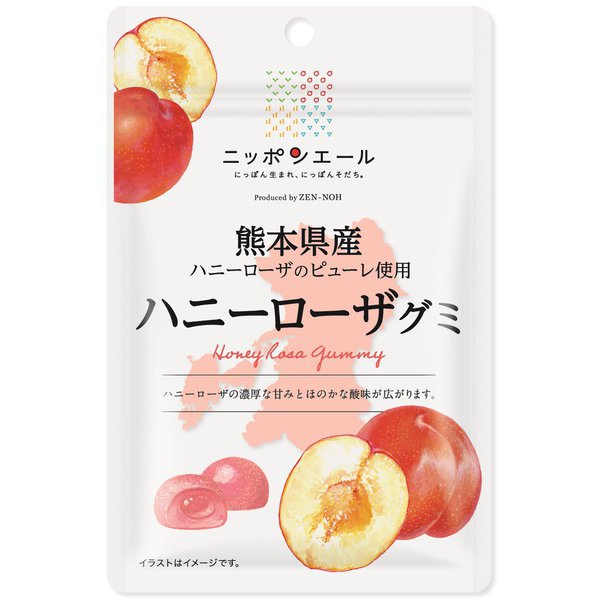 Honey Rosa Gummy from Kumamoto Prefecture 40g