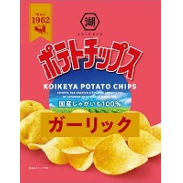 Koikeya Potato Chips Garlic 55g – Bold, Fragrant, and Addictive Flavor