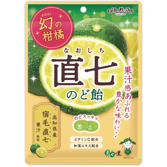 Senjakuame Legendary Citrus Nanao Throat Candy 80g