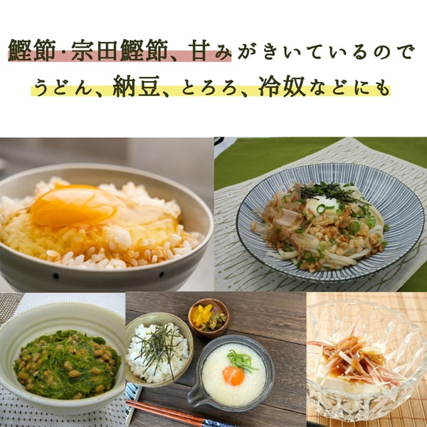 Tenyo Takeda Soy Sauce for Raw Egg and Rice 200ml