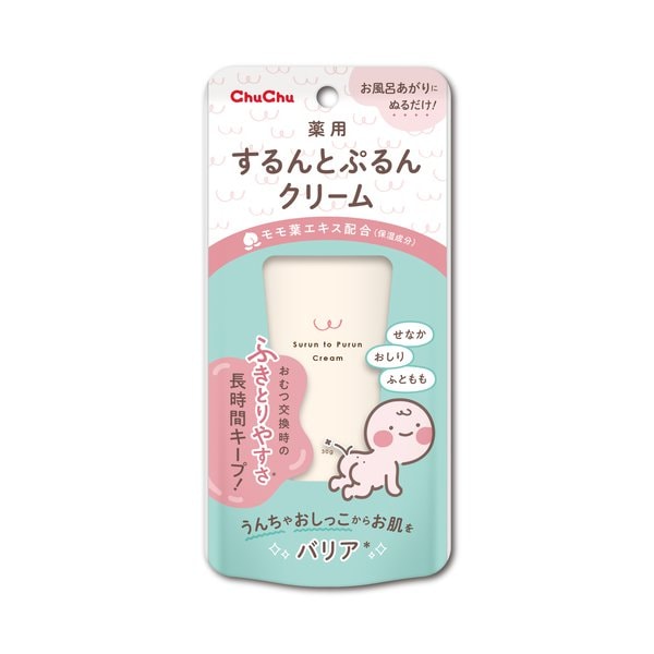 ChuChu Medicated Smooth and Plump Cream