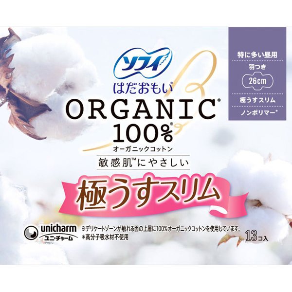 Sofy Hadaomoi Organic Cotton Ultra-Slim, Especially for Heavy Day Use, 260, with Wings, 26cm, 13 pieces [Menstrual Napkin]