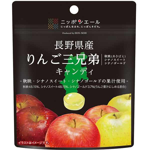 Nagano Prefecture Apple Three Brothers Candy (30g)