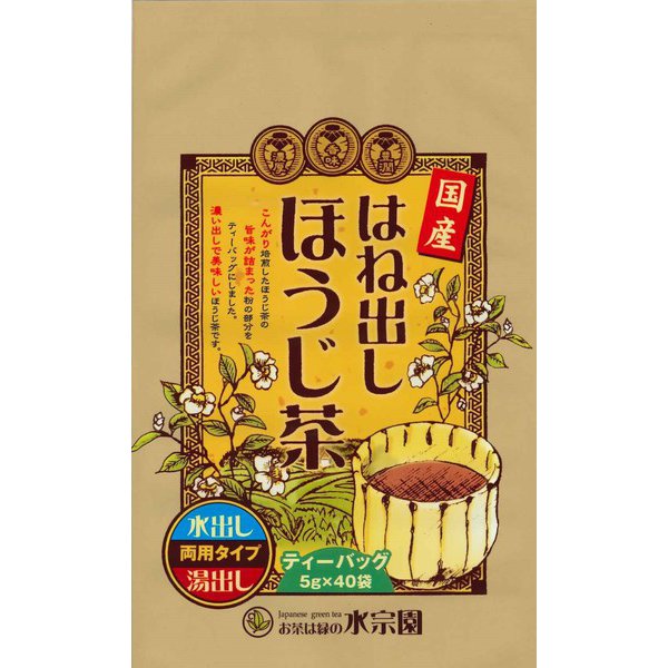 B-grade Hojicha Teabags 200g (5g x 40 bags)