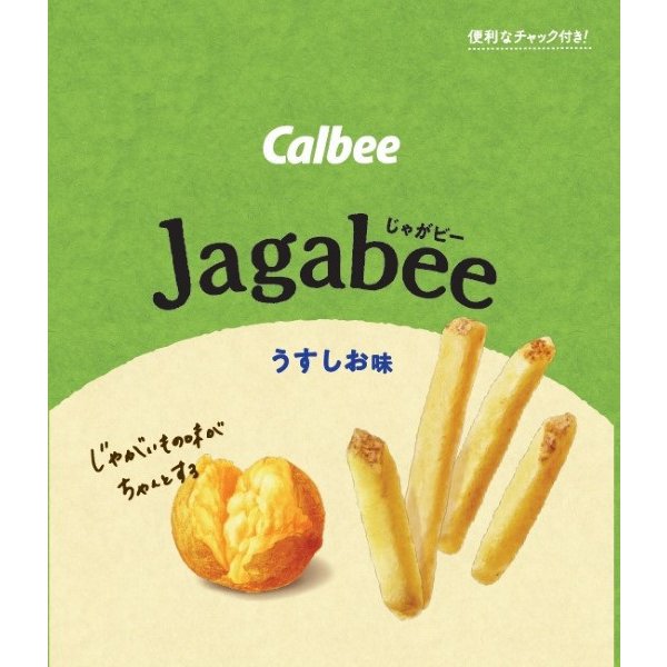 Calbee Jagabee – Lightly Seasoned Crispy Potato Fries 85g