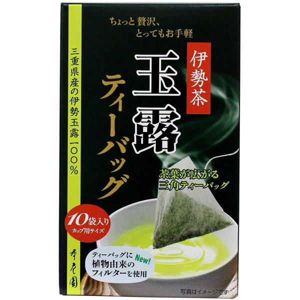 Ise Tea Gyokuro Teabags 15g