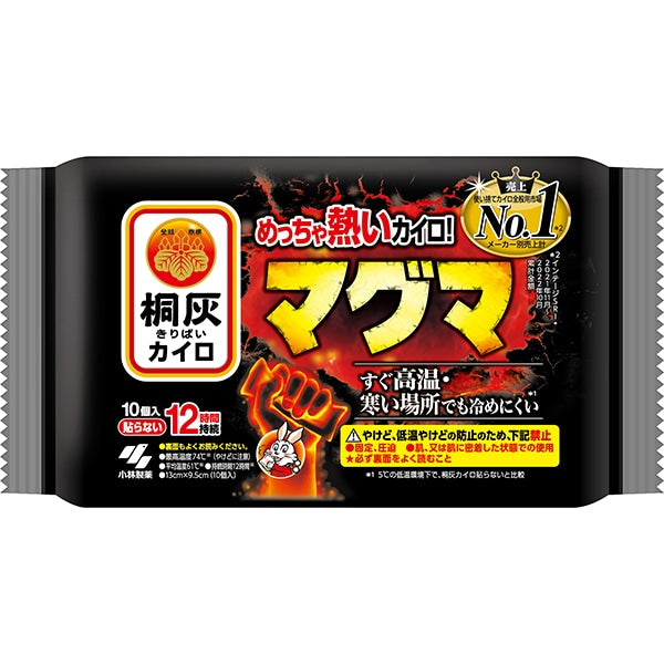 Kiribai Magma Non-Stick Warmers, 10 pieces