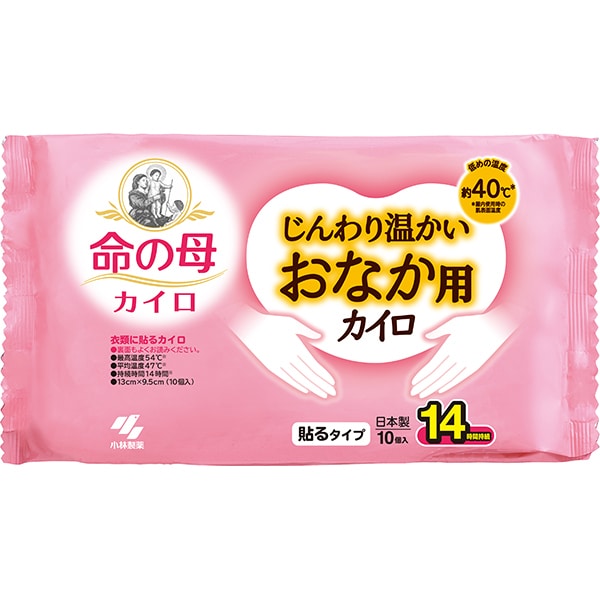 Inochi no Haha Gentle Warming Belly Patch, 10 pieces