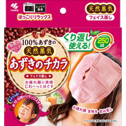 Kobayashi Pharmaceutical Azuki no Chikara Herbruikbaar Stoom Gezichtskussen – Volledig Gezicht 3D Pasvorm