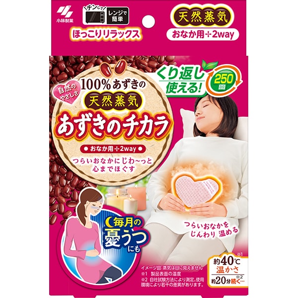 Kobayashi Pharmaceutical Azuki no Chikara – Coussin Chauffant Réutilisable pour l'Abdomen au Micro-ondes, Réchauffeur à Vapeur de Haricot Azuki Naturel