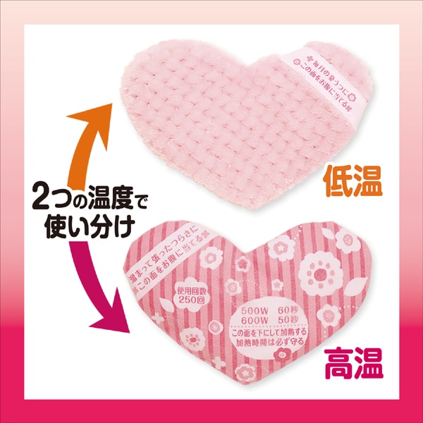 Kobayashi Pharmaceutical Azuki no Chikara – Coussin Chauffant Réutilisable pour l'Abdomen au Micro-ondes, Réchauffeur à Vapeur de Haricot Azuki Naturel