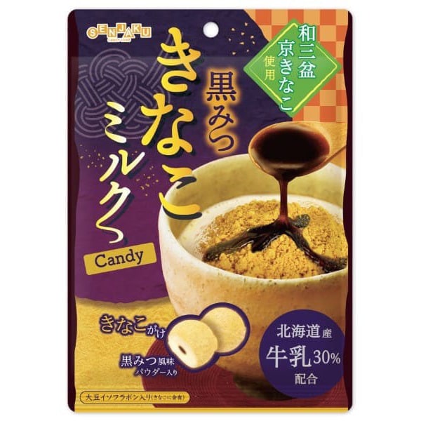 Senjaku Ame Honpo Black Honey Kinako Milk Candy – Kyoto Kinako & Hokkaido Milk 70g