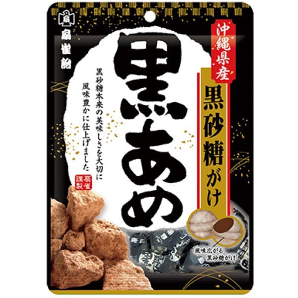 Senjakuame Honpo Black Candy 100g - Okinawan brown sugar candy