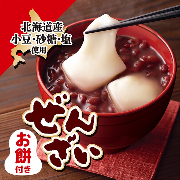 Imuraya Zenzai with Mochi 184g – Traditional Japanese Sweet Red Bean Soup with Mochi