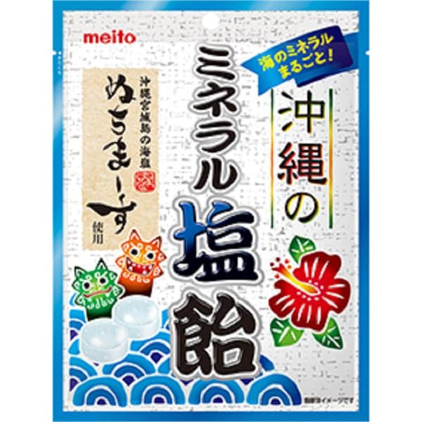 Meito Okinawa Cukierki z solą mineralną 80g