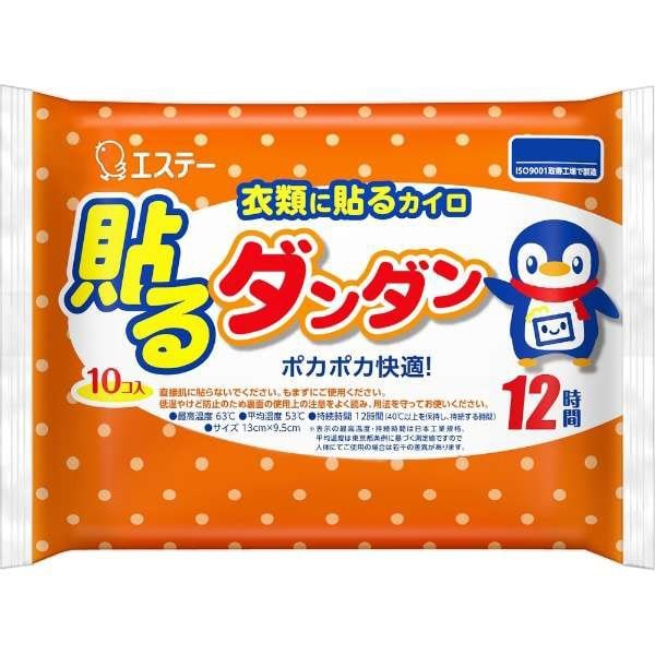 Harudan Stick-on Warmer, 12-hour duration, 10 pieces [Regular size, Disposable warmer, Made in Japan]