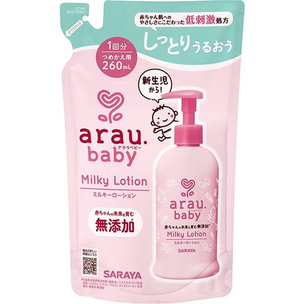 [Refill] Arau Baby Milky Lotion 260mL