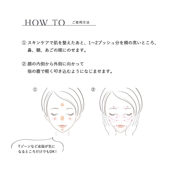 Kiss Matte Chiffon UV Whitening Base N 37g – Quasi-Drug Makeup Base with Placenta Extract | SPF26 PA++