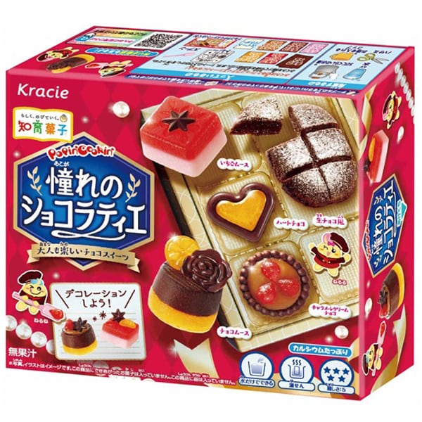 Kracie Foods Popin' Cookin' Chocolatier of Your Dreams 28g Difficulty: ★★★★★